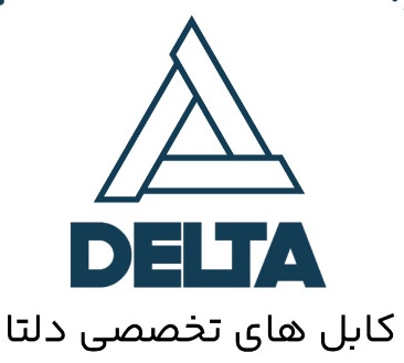 دلتا: مرجع تخصصی کابلهای خاص